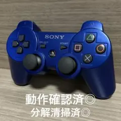 動作確認済◎プレステ3DUALSHOCK 3 ワイヤレスコントローラー　ブルー