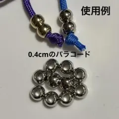 るり丸様 リクエスト 3点 まとめ商品