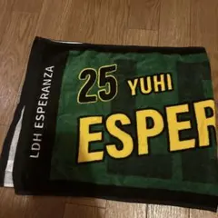 砂田将宏 LDH ESPERANZA ユニフォーム ネームタオル セット GENERATIONS OFFICIAL FAN CLUB