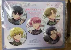 多聞くん今どっち！？ spoon.2Di 缶バッジ 甲斐倫太郎 - メルカリ