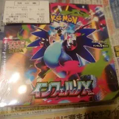 ポケモンカード インフェルノX シュリンク未開封BOX 1箱