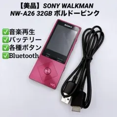 2026年最新】NW-A26の人気アイテム - メルカリ