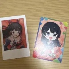 Item thumbnail for item a912caf2-1e49-410e-a7c2-fd9408a35677