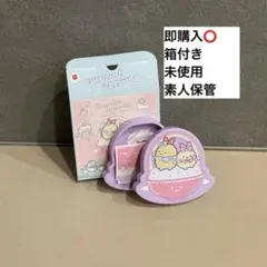 すみっコぐらし　えび推し　ハッピーセット