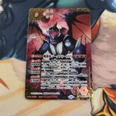 希少 バトスピ ウエハース版 Xレア 魔龍帝ジークフリード X13 - メルカリ