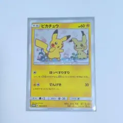 【完美品】　ピカチュウ　199/SM-P プロモ　ほっぺすりすり　ワンオーナー品 完美品】 ピカチュウ 199/SM-P プロモ ほっぺすりすり ワンオーナー品