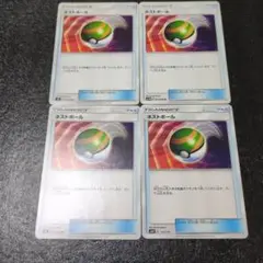 ネストボール　Aレギュ4枚　エクストラ