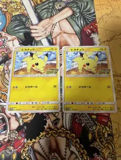 ピカチュウ 125/s-p プロモカード キャンペーン - メルカリ