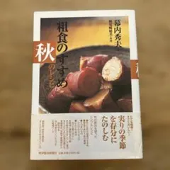 ばちこ様 リクエスト 2点 まとめ商品