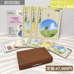 生産完了品】Shaker mics ハーモニカ - メルカリ