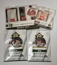 EBiDANくじ ONE N' ONLY