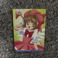 カードキャプターさくら カードダスマスターズ ウォーティー 28 初版
