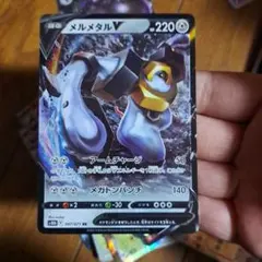メルメタルV RR S10b Pokémon GO 047/071のサムネイル