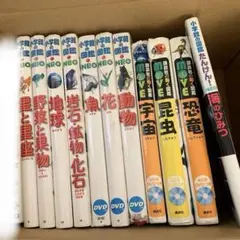 小学館の図鑑NEO 学研の図鑑LIVE 図鑑 まとめ売り - メルカリ