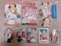 癒月ちょこ 9種 まとめ売り