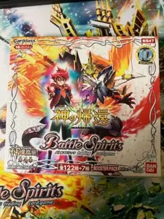 BS47 神煌臨編第4章 神の帰還 1BOX 未開封　ゆうゆうメルカリ便