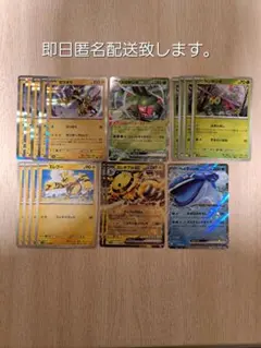 ポケモンカード 熱風のアリーナ 進化セット