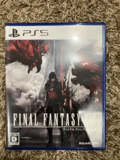 PS5 新価格版 ファイナルファンタジーXVI