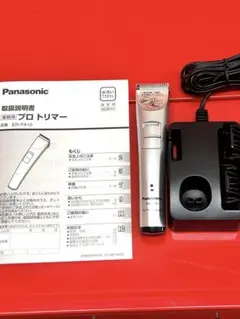 2026年最新】Er-PA10の人気アイテム - メルカリ