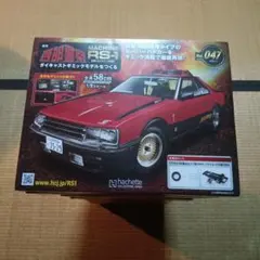 AE86 LEVIN インドアレーサー アールシーヨンサン - メルカリ