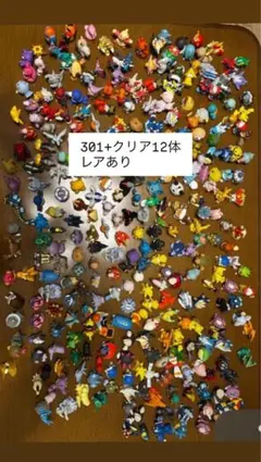 2026年最新】ポケモン指人形 大量の人気アイテム - メルカリ