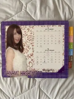 乃木坂46 橋本奈々未　ジャージ上&タオル Yahoo!オークション - 乃木坂46 公式 ジャージ 上のみ 橋本奈々