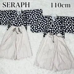 SERAPH 袴 七五三 男の子 ドット柄 簡単 セパレート 2着 双子 ツインのサムネイル