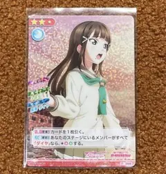 2026年最新】スクコレ 黒澤ダイヤの人気アイテム - メルカリ