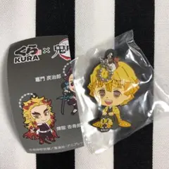 鬼滅の刃 ラバーストラップ ラバスト