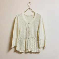 《HF reloxing》アイボリー ニットカーディガン 【L】フレア袖可愛い