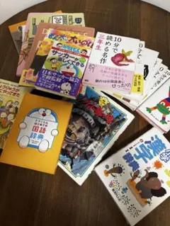小学校　低中学年　絵本/辞書/本18冊詰め合わせ
