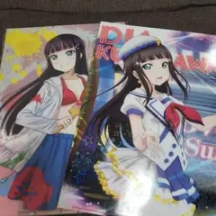 【未使用】黒澤ダイヤ クリアファイル 2枚セット