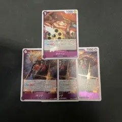 キング EB04-031×2