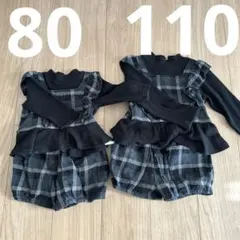 プティマイン セットアップ お揃い 姉妹