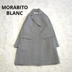 専用極美品✨MORABITO BLANC チェスターコート グレンチェック 2025年最新】MORABITO チェスターコートの人気アイテム - メルカリ