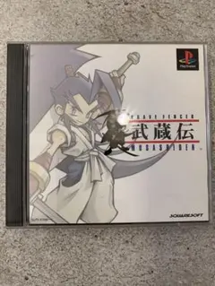 PS1: BRAVE FENCER 武蔵伝