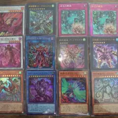 遊戯王カード12枚