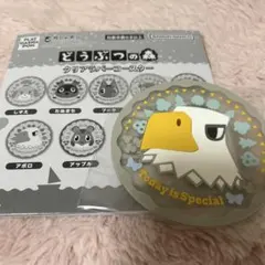 どうぶつの森 クリアラバーコースター アポロ