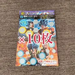 最強ジャンプ　フュージョンワールド　銀剥がし 10枚セット
