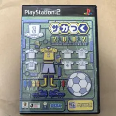 サカつく2002 J.LEAGUE プロサッカークラブをつくろう!