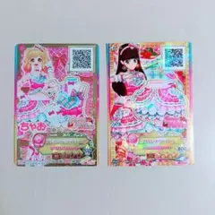 アイカツスターズ プルミエールベリーコーデ2枚 虹野ゆめ