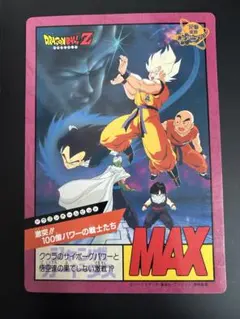 2025年最新】ドラゴンボール ジャンボカードダスの人気アイテム