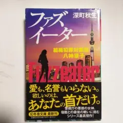 Item thumbnail for item f59e0eb0-1a5e-4da6-8756-520b67817261