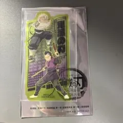 鬼滅の刃 無限城編 入場者特典 クリアカード 不死川兄弟