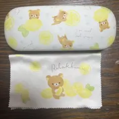 リラックマ メガネケース レモン柄