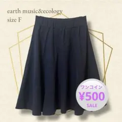 earth music&ecology ネイビーフレアスカート ウエストゴム F