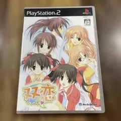 双恋 -フタコイ- 初回限定版