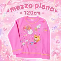 ❤メゾピアノ❤✨ラブちゃん✨ミミポポ✨平成レトロ✨ポッケ付✨トレーナー✨ピンク❤のサムネイル