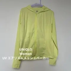 UNIQLO エアリズム　UVメッシュフルジップパーカー