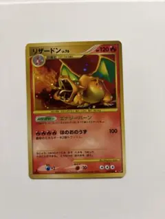 2026年最新】リザードン092の人気アイテム - メルカリ